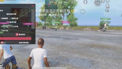 PUBG内置悬浮窗