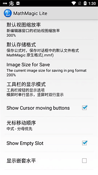 数学公式编辑器