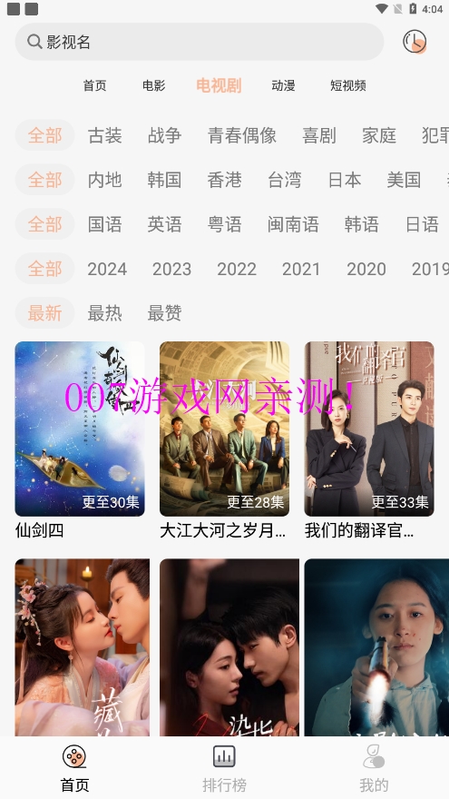 小鱼影视