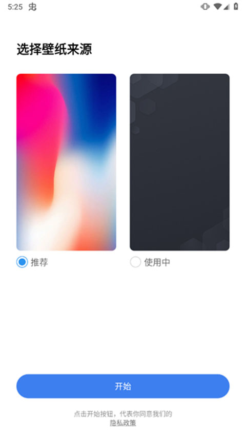x桌面手表版