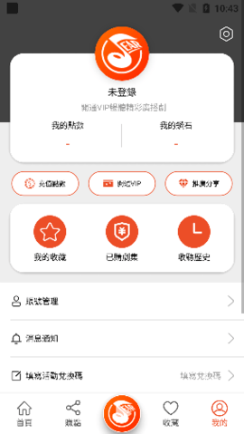 sear广播剧安卓版