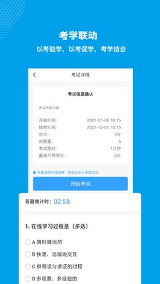 量见
