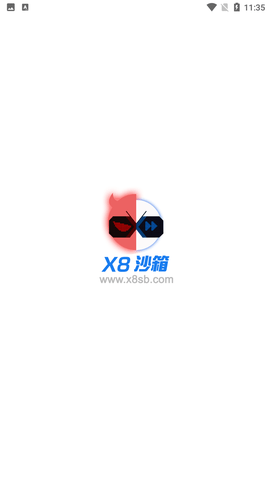 x8沙箱破解版