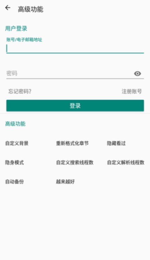 myacg官方正版