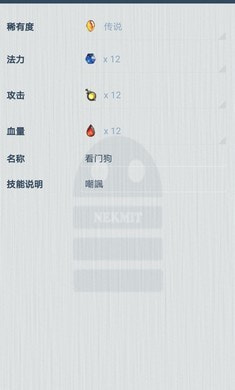 炉石传说卡牌制作器app(DiyCard)免费高级版
