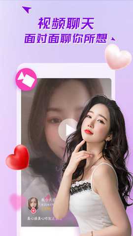 蜜播App
