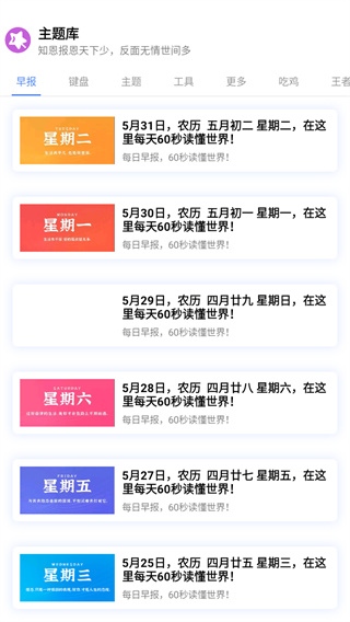 安卓仿苹果ios主题 桌面