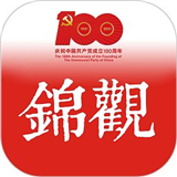 成都日报电子版