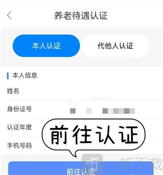 辽宁养老自助建模操作页面