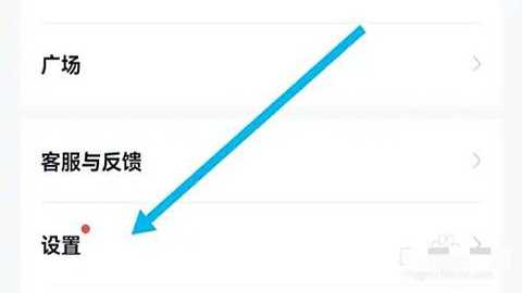 爱读小说 5.0.4 安卓版
