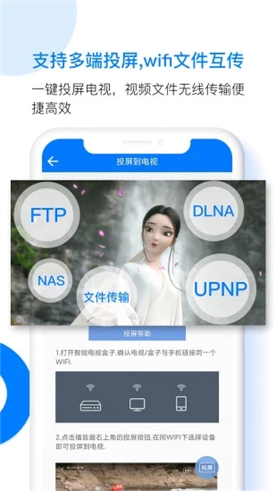 Potplayer播放器