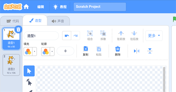 scratch 下载手机版