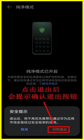 虫虫助手老版本