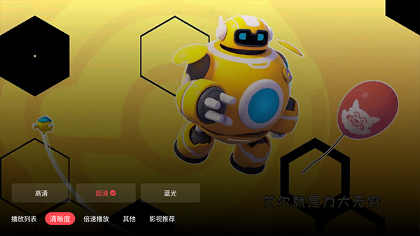 华数TV电视版