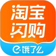 淘宝闪购