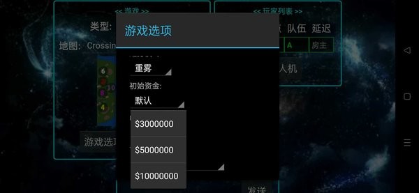 铁锈战争莱顿科技