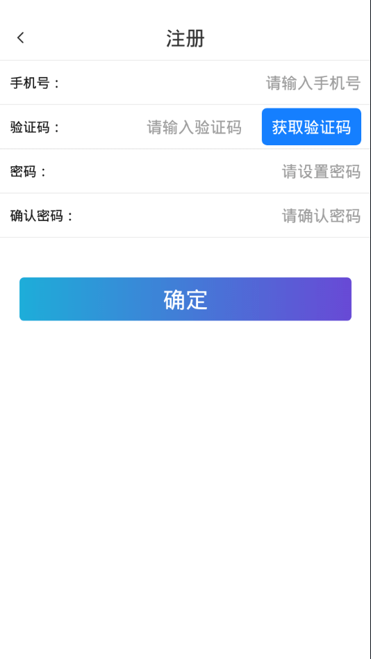 捷铧民生平台免费最新版