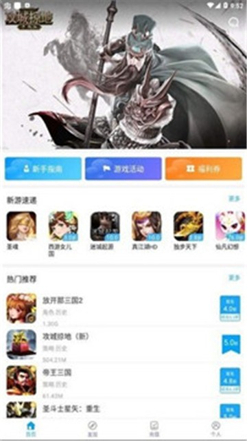 悟空游戏助手