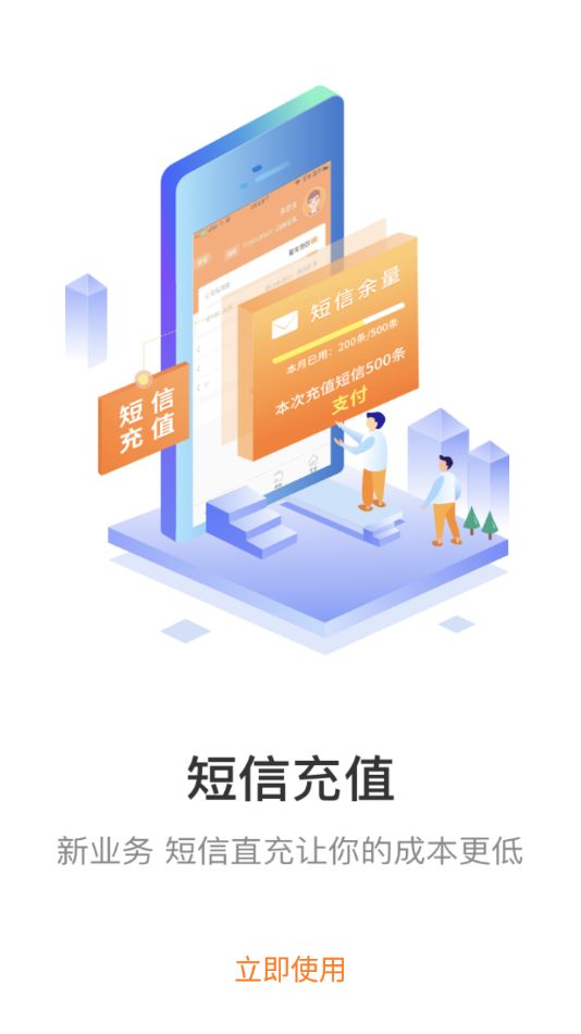 妈妈驿站app