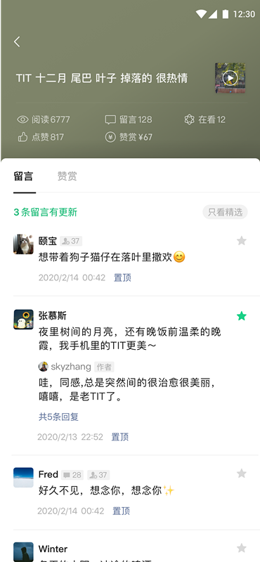 订阅号助手app