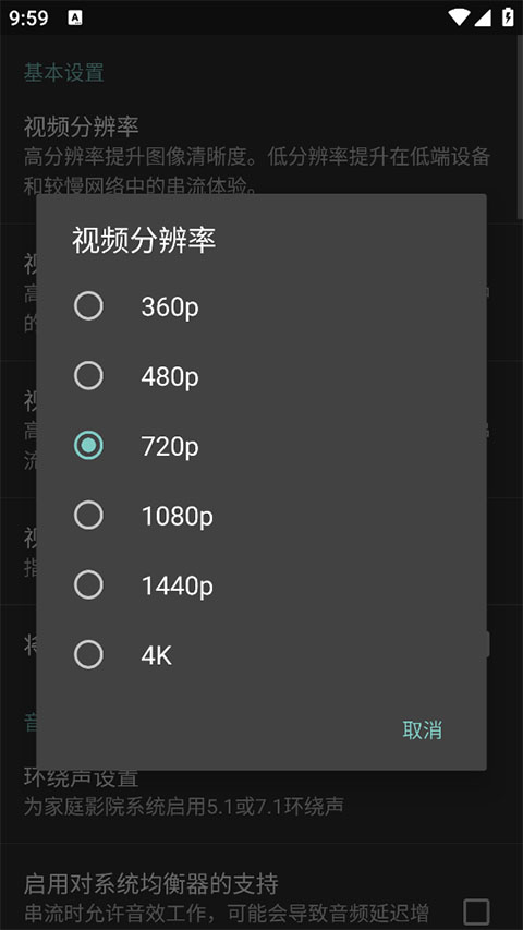 Moonlight 官网版