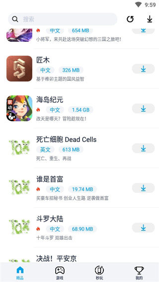 淘气侠官网版