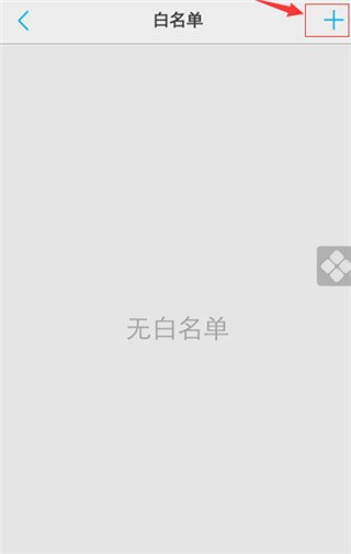 i管家最新版