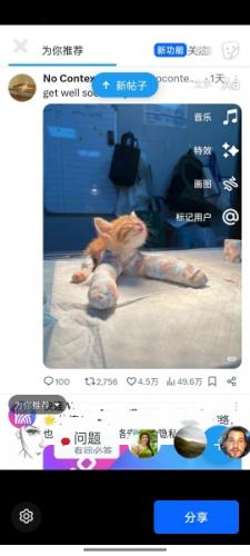 Facebook脸书官网版