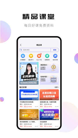 轻抖提词器最新版