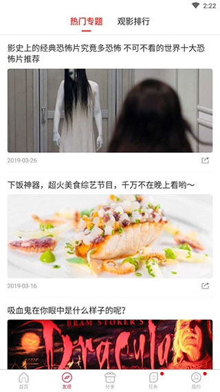 香菇影视 在线看电视剧