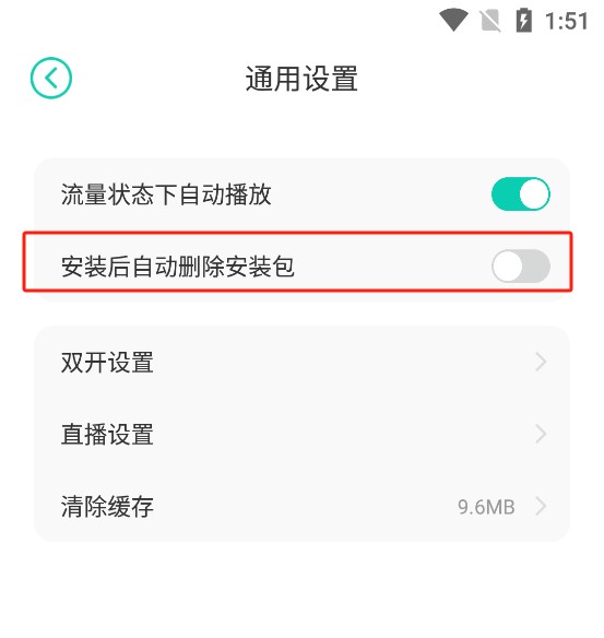 小7手游最新版