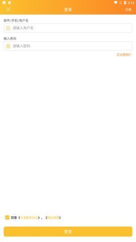 乐淘 Letao