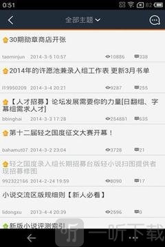 轻之国度最新版