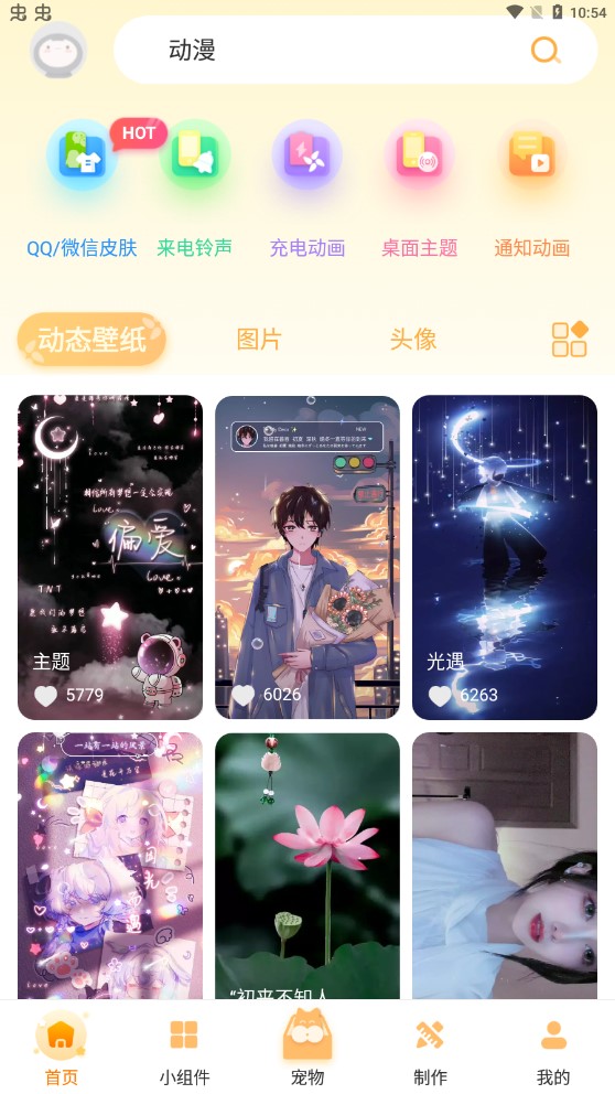 图图乐app