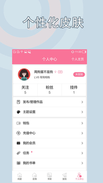 书耽最新版