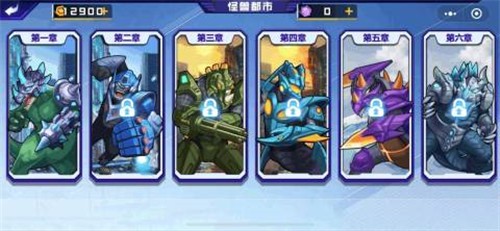 怪兽都市