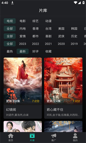 海鸥影视大全免费追剧大全