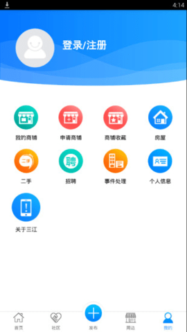 智慧建三江