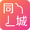 同城相约交友