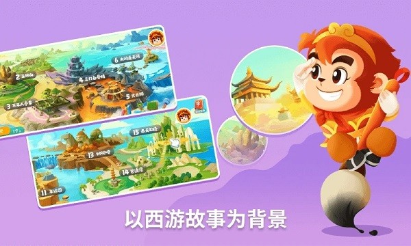 悟空识字永久免费