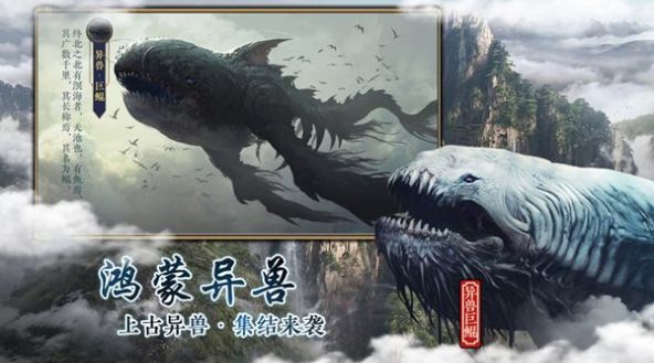 山海经异变夜猫脚本下载