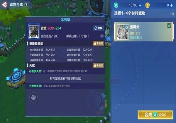 我的起源官服下载v1.1.422263