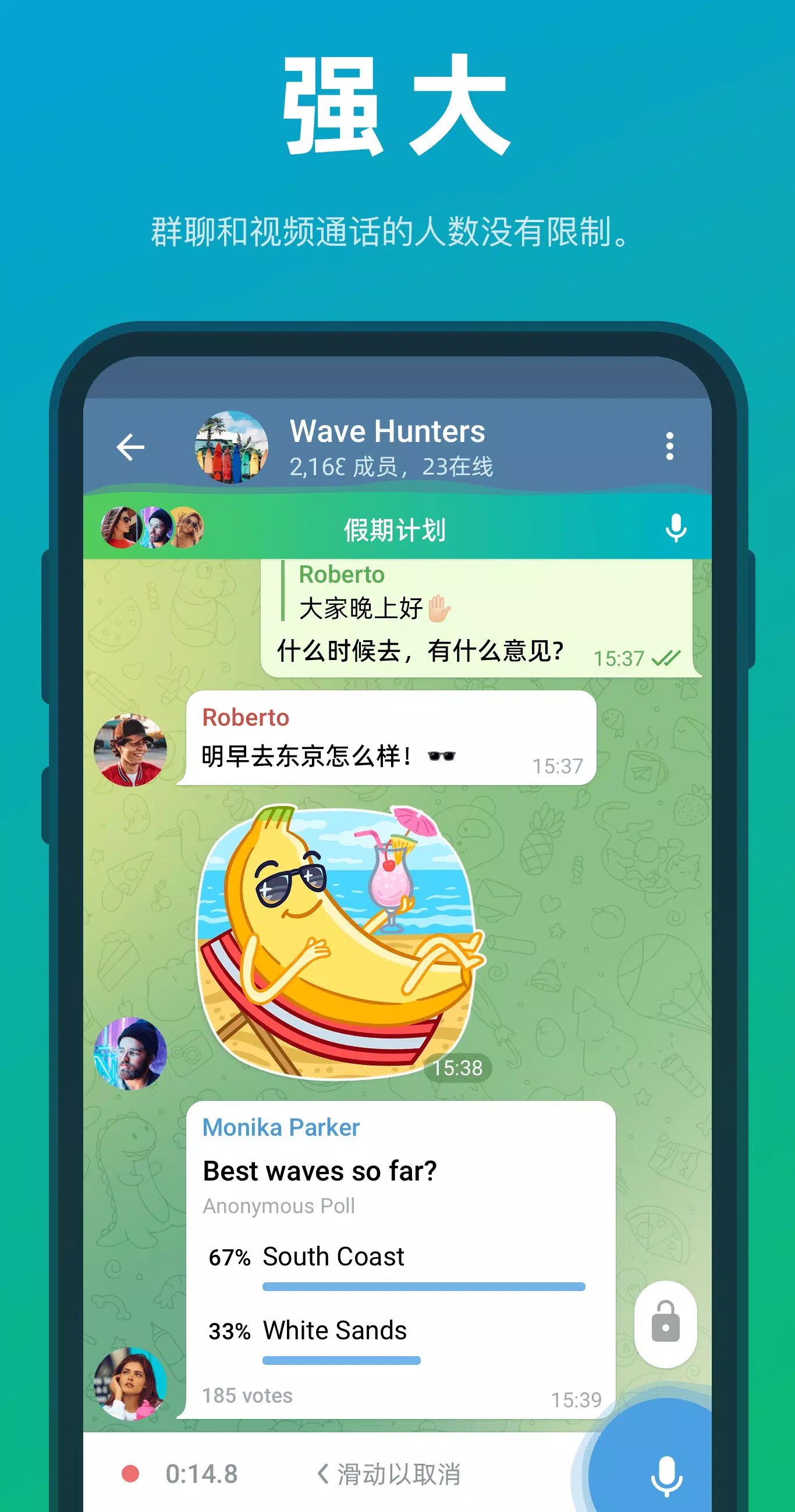 纸飞机官方版