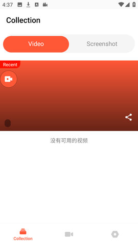 obs直播