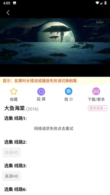Hanime