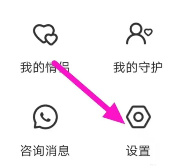 趣牵手相亲平台