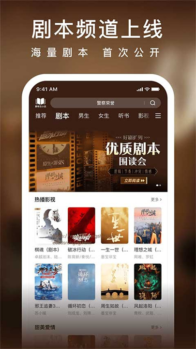 爱奇艺阅读app