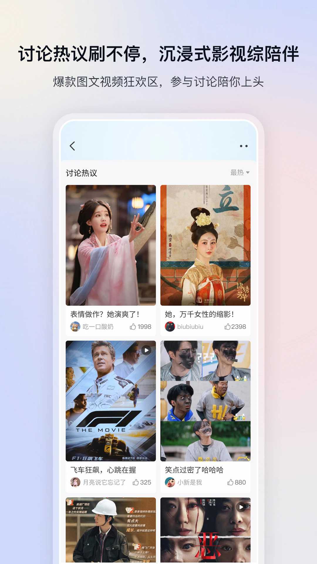 影视大全纯净版无广告版