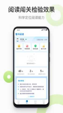 云上书院 3.7.16 手机版