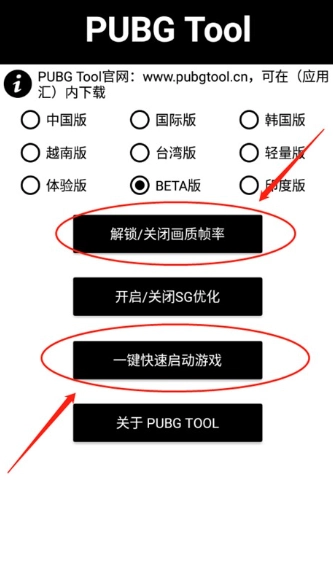 自瞄透视辅助器免卡密下载